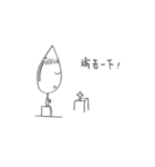 Mr.sui（個別スタンプ：6）