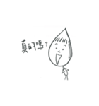 Mr.sui（個別スタンプ：7）