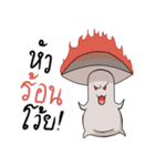 MushroomPodgy（個別スタンプ：9）