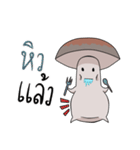 MushroomPodgy（個別スタンプ：16）