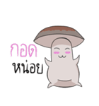 MushroomPodgy（個別スタンプ：24）