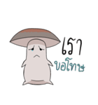 MushroomPodgy（個別スタンプ：39）