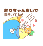 おりちゃん＊が好きすぎてつらい（個別スタンプ：14）