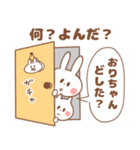 おりちゃん＊が好きすぎてつらい（個別スタンプ：18）