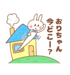 おりちゃん＊が好きすぎてつらい（個別スタンプ：21）