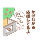 おりちゃん＊が好きすぎてつらい（個別スタンプ：25）