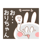 おりちゃん＊が好きすぎてつらい（個別スタンプ：39）