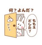 ももえ＊が好きすぎてつらい（個別スタンプ：18）