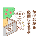 ももえ＊が好きすぎてつらい（個別スタンプ：25）