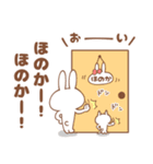 ほのか＊が好きすぎてつらい（個別スタンプ：17）