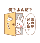 ほのか＊が好きすぎてつらい（個別スタンプ：18）