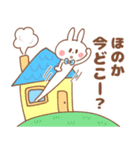 ほのか＊が好きすぎてつらい（個別スタンプ：21）