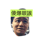 WTF TONY（個別スタンプ：14）