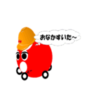 博運社オリジナルスタンプ（個別スタンプ：21）