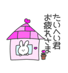 たいへい君に送る名前スタンプ好きな気持ち（個別スタンプ：35）