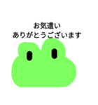 Frog Shiro Polite expression（個別スタンプ：1）