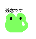 Frog Shiro Polite expression（個別スタンプ：2）