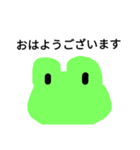 Frog Shiro Polite expression（個別スタンプ：3）