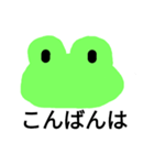 Frog Shiro Polite expression（個別スタンプ：5）