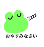 Frog Shiro Polite expression（個別スタンプ：6）