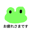 Frog Shiro Polite expression（個別スタンプ：7）