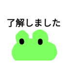 Frog Shiro Polite expression（個別スタンプ：8）