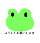 Frog Shiro Polite expression（個別スタンプ：10）