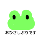 Frog Shiro Polite expression（個別スタンプ：11）