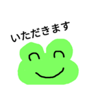 Frog Shiro Polite expression（個別スタンプ：12）