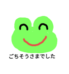 Frog Shiro Polite expression（個別スタンプ：13）