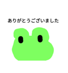 Frog Shiro Polite expression（個別スタンプ：14）