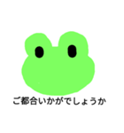 Frog Shiro Polite expression（個別スタンプ：15）