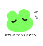 Frog Shiro Polite expression（個別スタンプ：16）