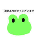 Frog Shiro Polite expression（個別スタンプ：17）