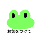 Frog Shiro Polite expression（個別スタンプ：18）