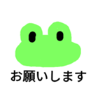 Frog Shiro Polite expression（個別スタンプ：19）