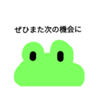 Frog Shiro Polite expression（個別スタンプ：22）