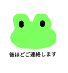 Frog Shiro Polite expression（個別スタンプ：25）