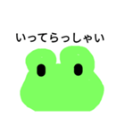 Frog Shiro Polite expression（個別スタンプ：26）