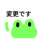 Frog Shiro Polite expression（個別スタンプ：28）