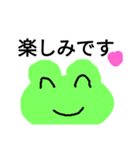 Frog Shiro Polite expression（個別スタンプ：29）