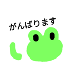 Frog Shiro Polite expression（個別スタンプ：30）