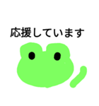 Frog Shiro Polite expression（個別スタンプ：31）