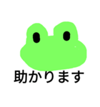 Frog Shiro Polite expression（個別スタンプ：32）