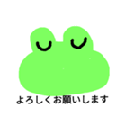 Frog Shiro Polite expression（個別スタンプ：34）