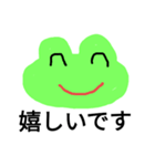 Frog Shiro Polite expression（個別スタンプ：35）