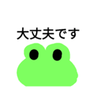 Frog Shiro Polite expression（個別スタンプ：36）