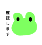 Frog Shiro Polite expression（個別スタンプ：37）