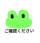 Frog Shiro Polite expression（個別スタンプ：38）