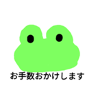 Frog Shiro Polite expression（個別スタンプ：39）